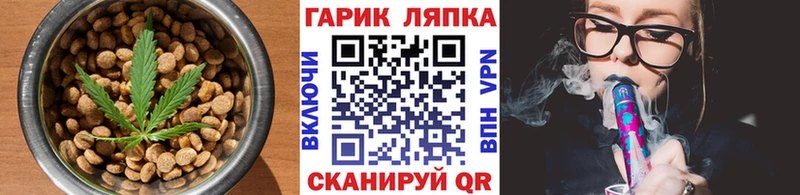 Cannafood марихуана  дарнет шоп  Хадыженск 