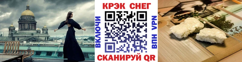 купить наркоту  гидра зеркало  КОКАИН VHQ  Хадыженск 
