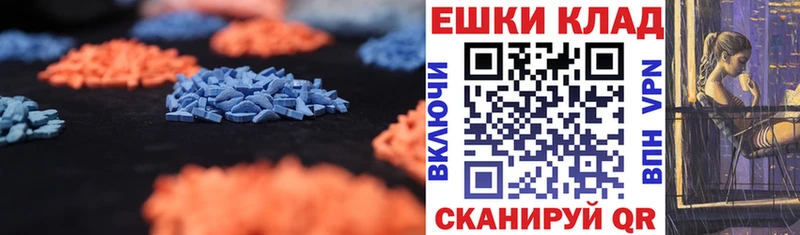 дарк нет телеграм  omg рабочий сайт  Хадыженск  ЭКСТАЗИ 280мг 