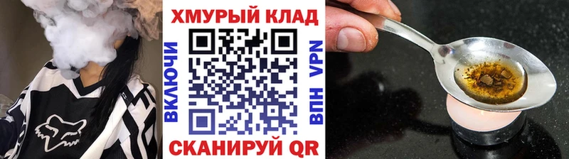 ГЕРОИН Heroin  Хадыженск 
