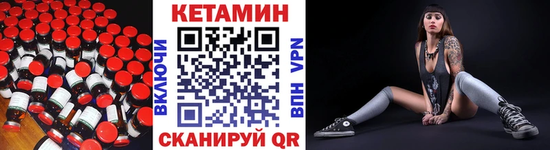 Кетамин VHQ  купить   Хадыженск 