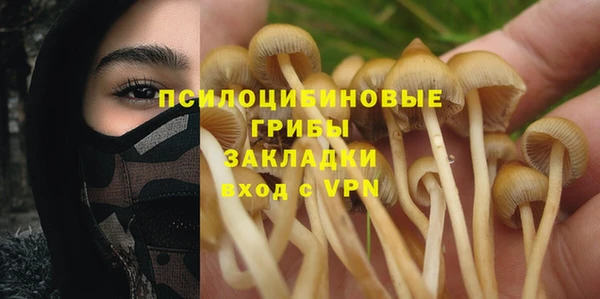 марихуана Абдулино
