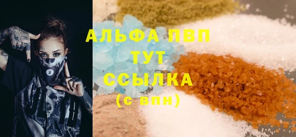 марихуана Абдулино