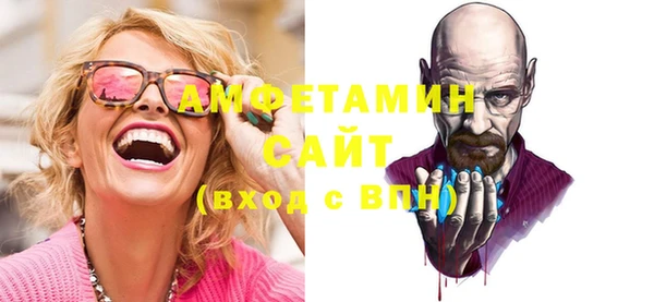 гашик Абинск