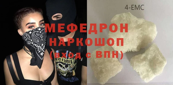 гашик Абинск