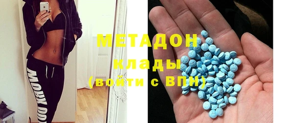 марихуана Абдулино