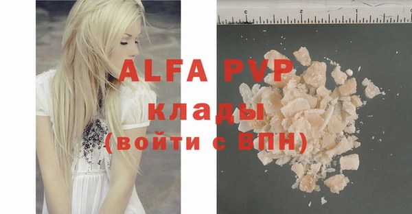 mix Абаза