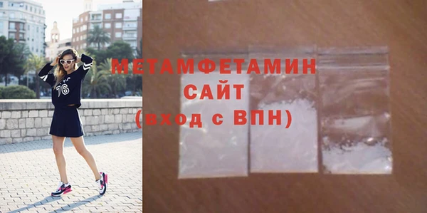 марихуана Абдулино