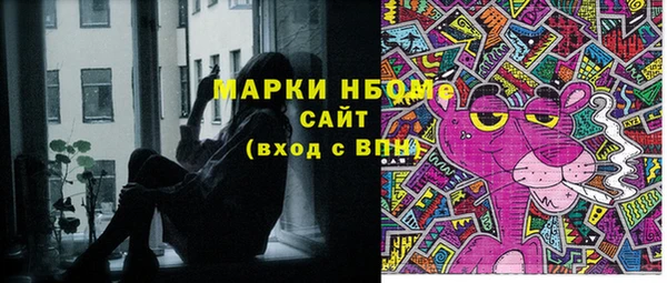 гашик Абинск