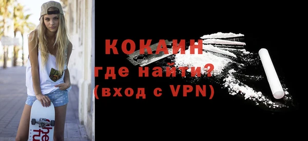 mix Абаза