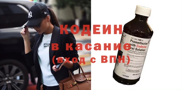 mix Абаза