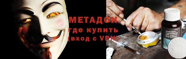 гашик Абинск