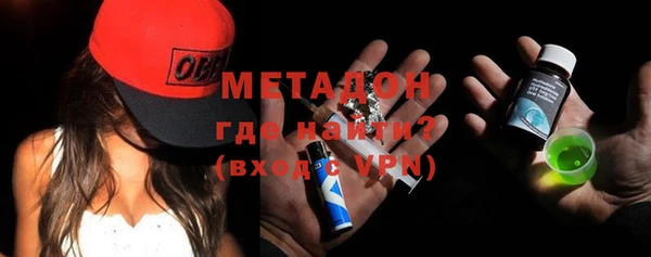 гашик Абинск