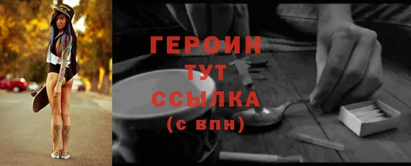 гашик Абинск