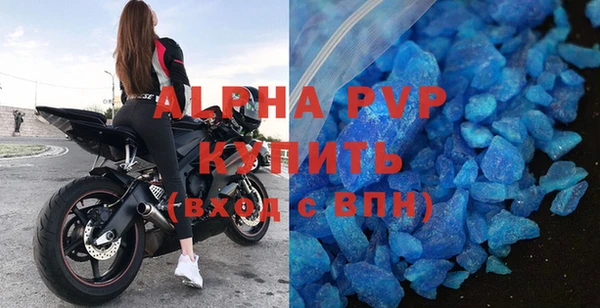 mix Абаза