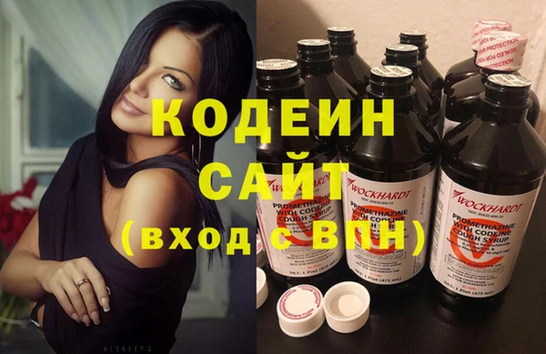 mix Абаза