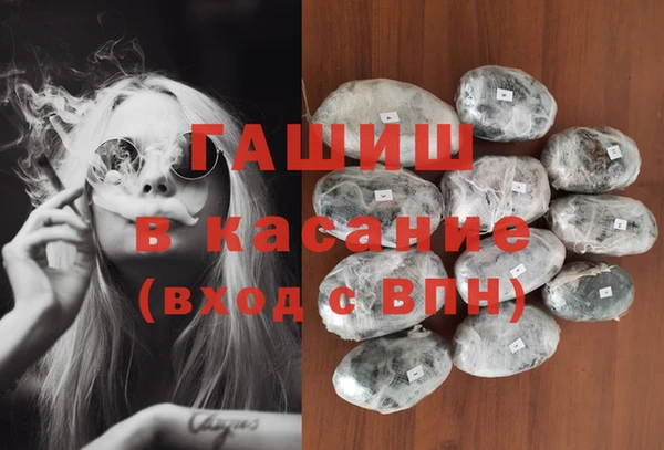 гашик Абинск