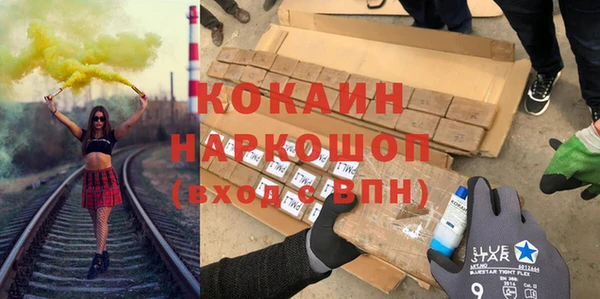 гашик Абинск