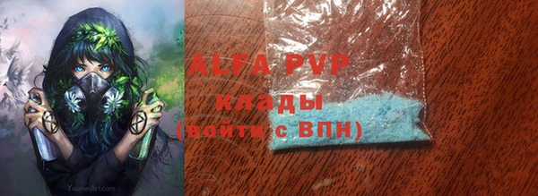 марихуана Абдулино