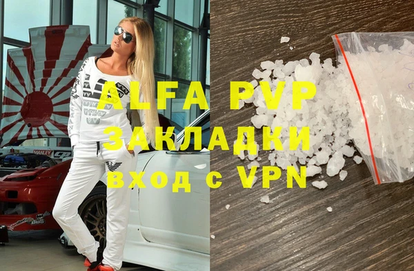 гашик Абинск