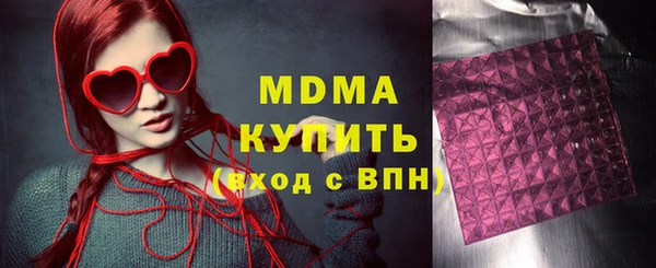 марихуана Абдулино
