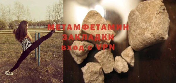 марихуана Абдулино