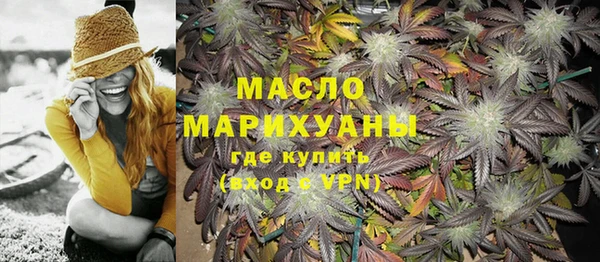марихуана Абдулино