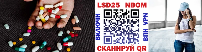 LSD-25 экстази ecstasy Хадыженск