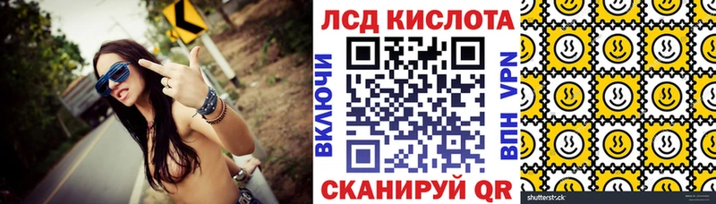 купить наркотики цена  Хадыженск  Марки 25I-NBOMe 1,8мг 