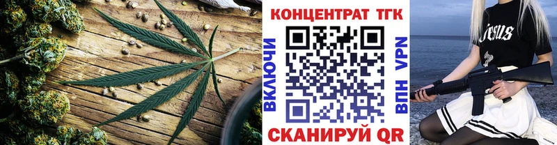 наркота  Хадыженск  ТГК жижа 