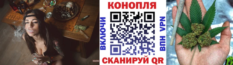 что такое наркотик Хадыженск МАРИХУАНА план